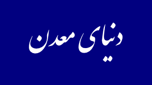 تفویض اختیار دولت برای تعیین تکلیف افزایش حقوق بازنشستگان